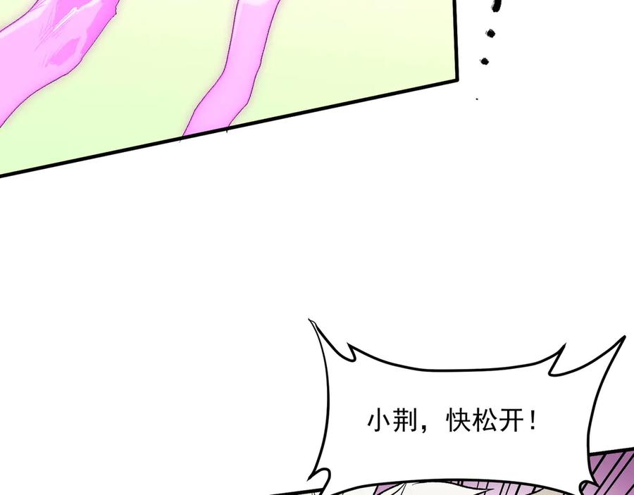 《全民转职：无职的我终结了神明！》第135话 投机取巧不如正面应对！ 第11页