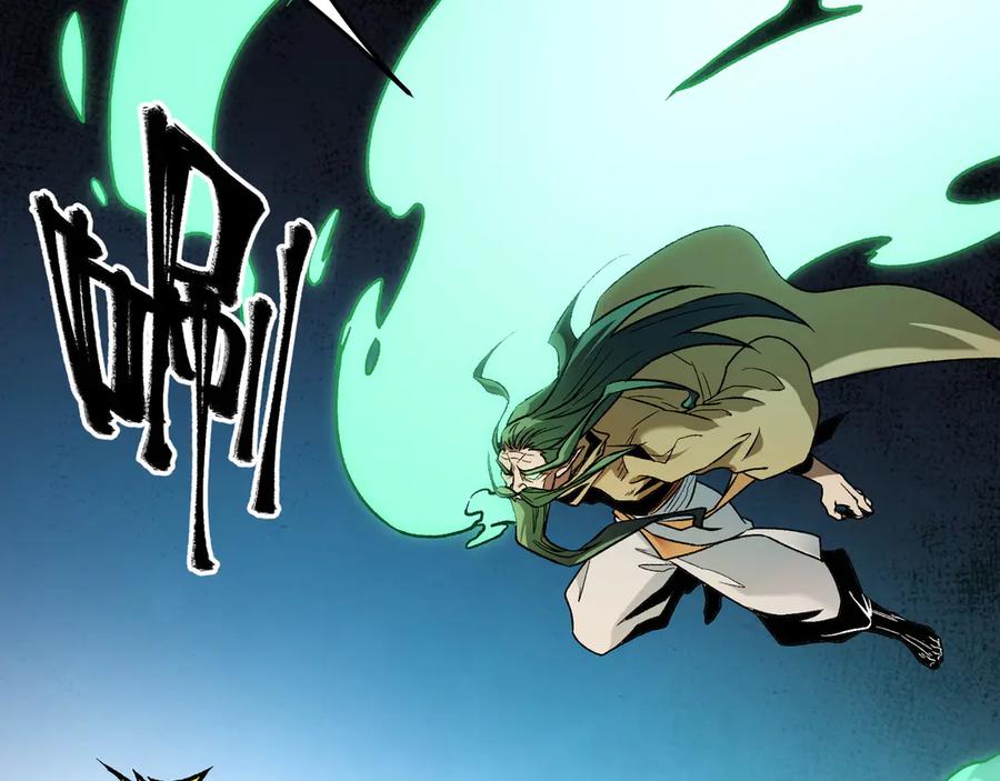 《全民转职：无职的我终结了神明！》第135话 投机取巧不如正面应对！ 第80页