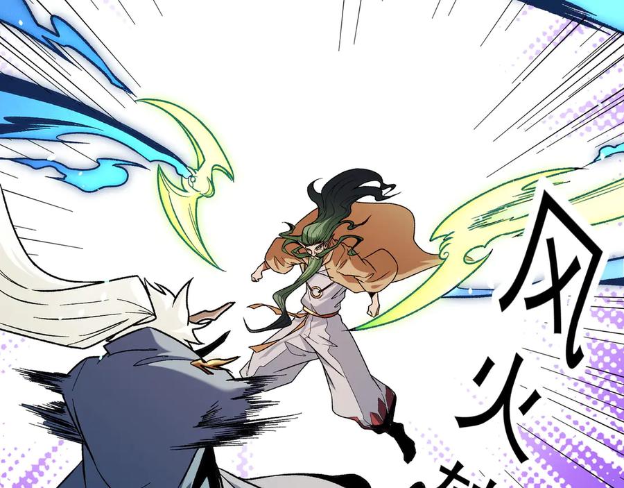 《全民转职：无职的我终结了神明！》第135话 投机取巧不如正面应对！ 第68页