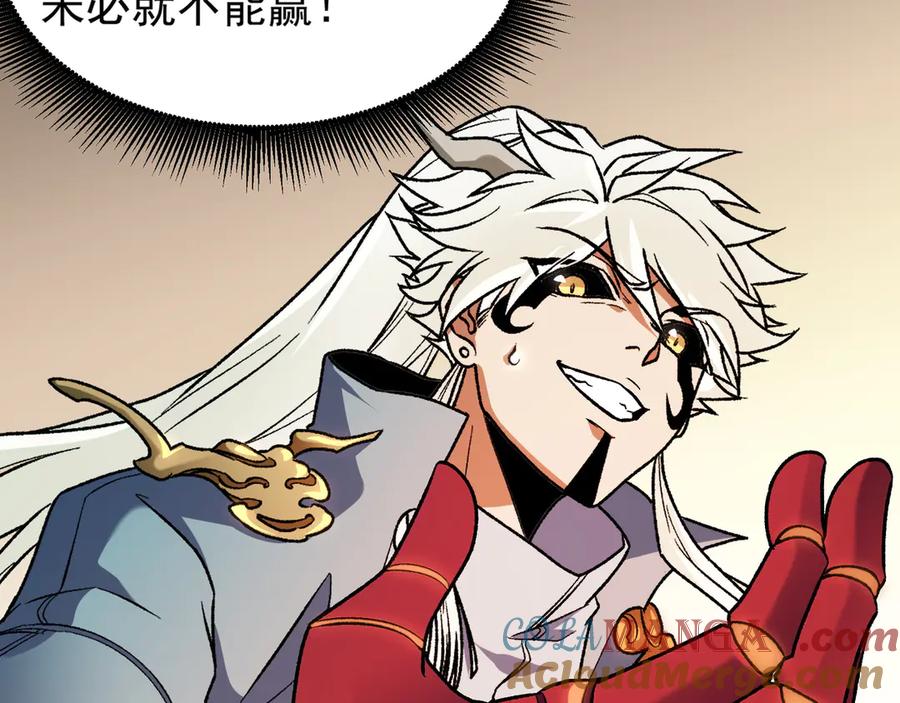 《全民转职：无职的我终结了神明！》第135话 投机取巧不如正面应对！ 第29页