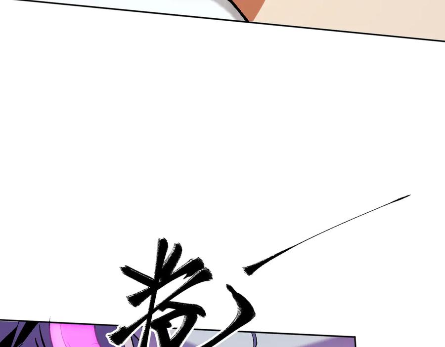 《全民转职：无职的我终结了神明！》第135话 投机取巧不如正面应对！ 第103页