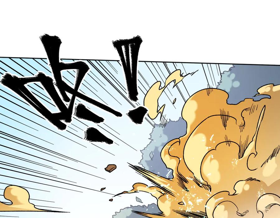 《全民转职：无职的我终结了神明！》第135话 投机取巧不如正面应对！ 第46页