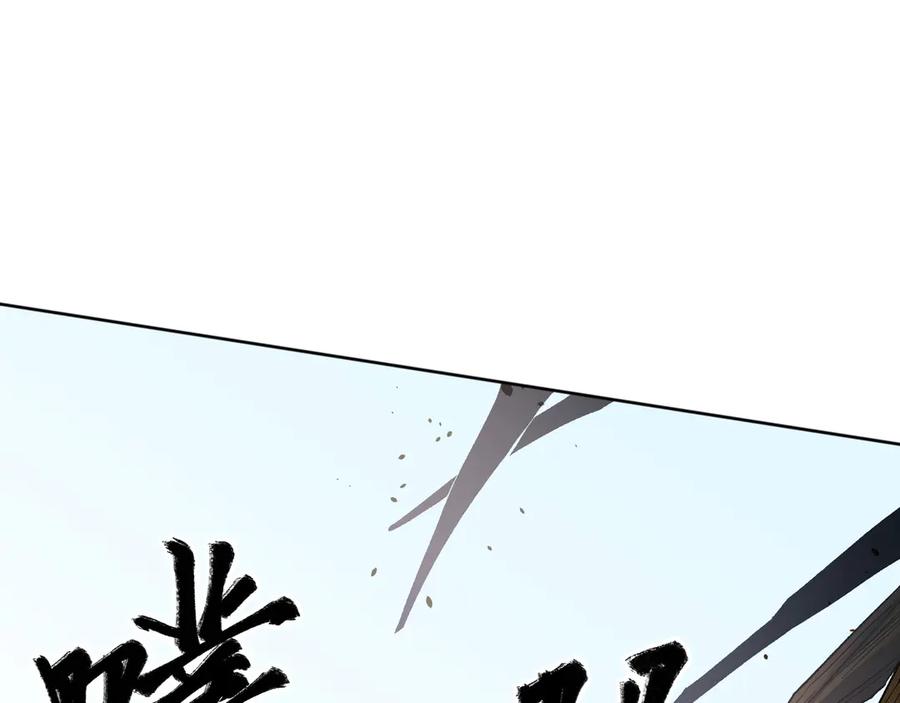《全民转职：无职的我终结了神明！》第135话 投机取巧不如正面应对！ 第99页