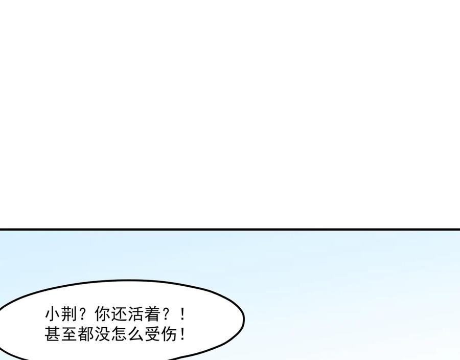 《全民转职：无职的我终结了神明！》第135话 投机取巧不如正面应对！ 第108页