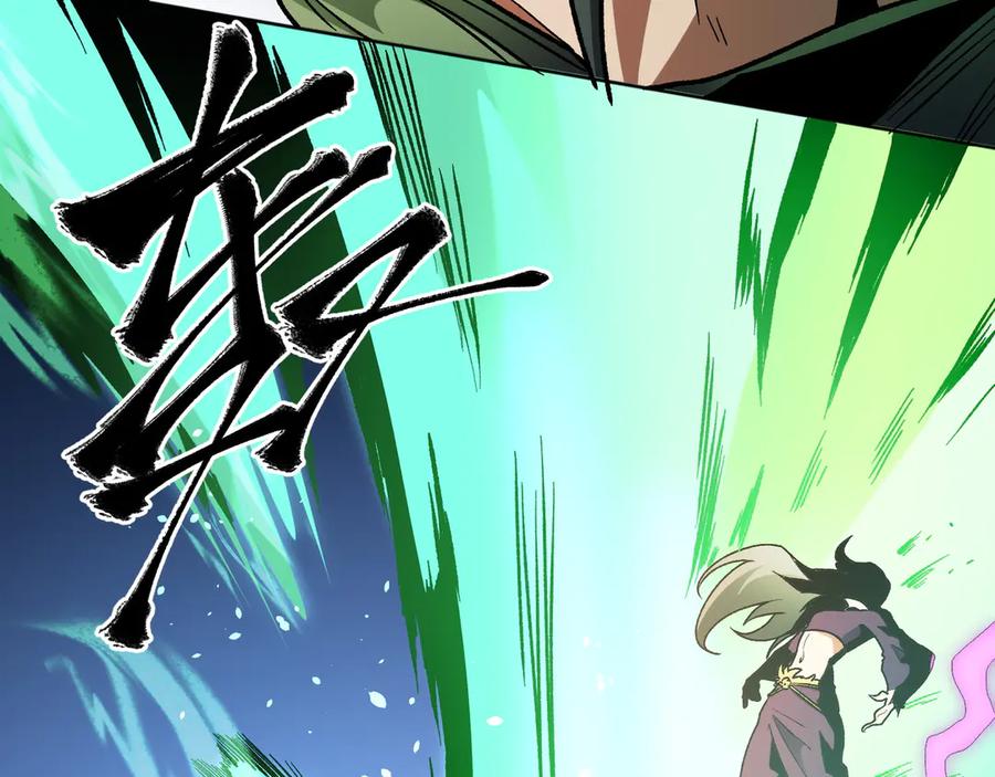 《全民转职：无职的我终结了神明！》第135话 投机取巧不如正面应对！ 第43页