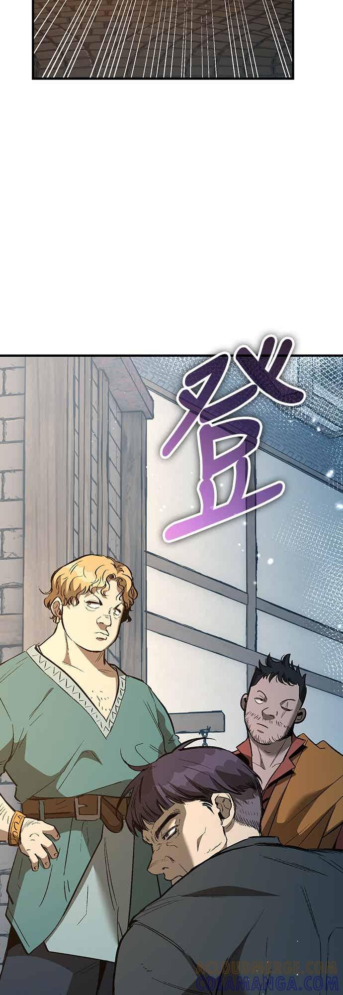 《中世纪不良警卫》第27话 第45页