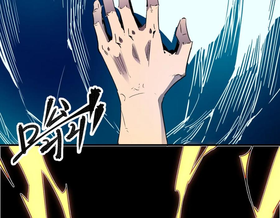 全民转职：无职的我终结了神明！ - 第9话 挑战，庆大学员！ 第8页