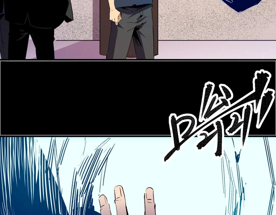全民转职：无职的我终结了神明！ - 第9话 挑战，庆大学员！ 第7页