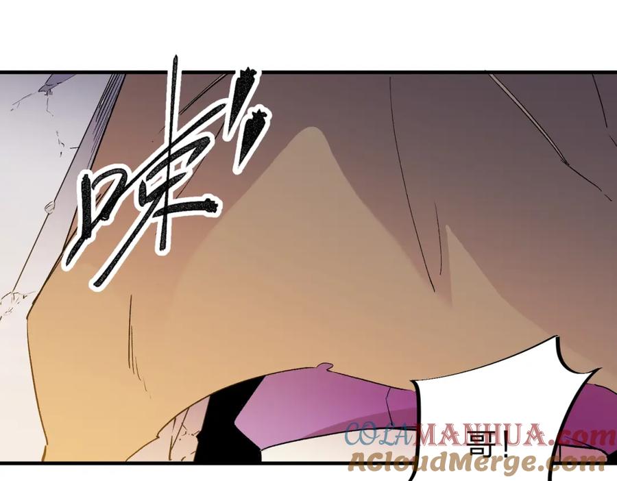 全民转职：无职的我终结了神明！ - 第9话 挑战，庆大学员！ 第49页