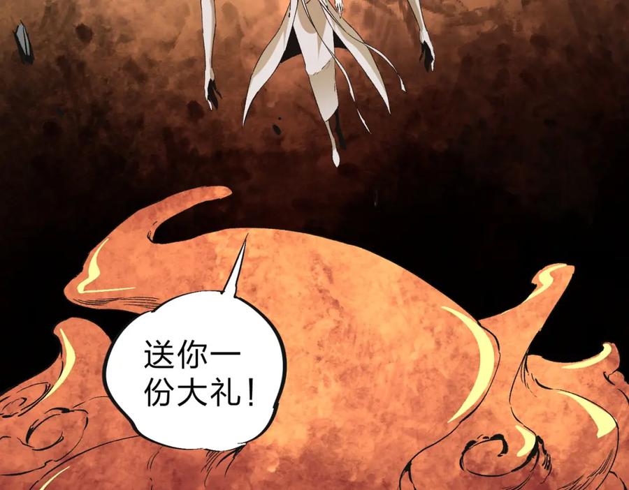 《全民转职：无职的我终结了神明！》第99话 此地规则，我已知晓！ 第92页