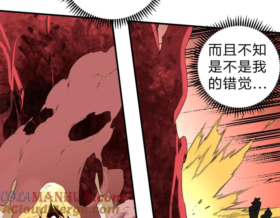 《全民转职：无职的我终结了神明！》第99话 此地规则，我已知晓！ 第49页