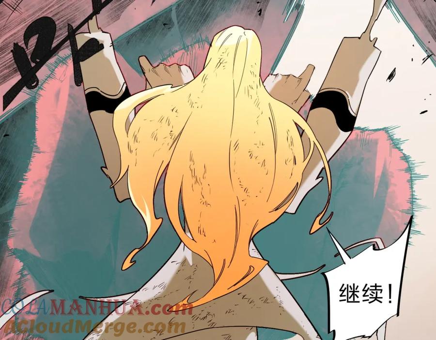 《全民转职：无职的我终结了神明！》第99话 此地规则，我已知晓！ 第45页