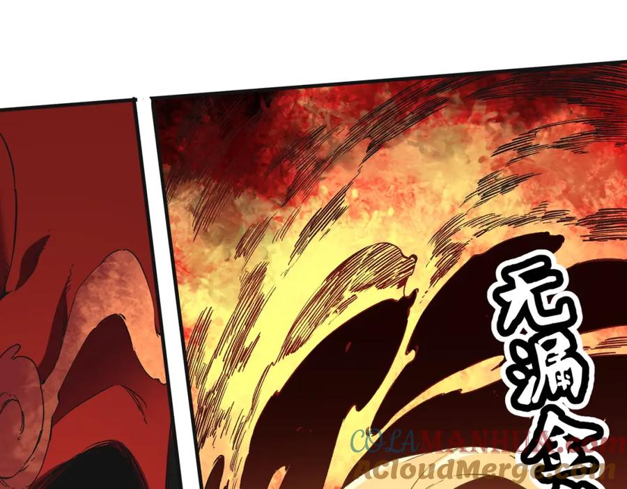 《全民转职：无职的我终结了神明！》第99话 此地规则，我已知晓！ 第77页