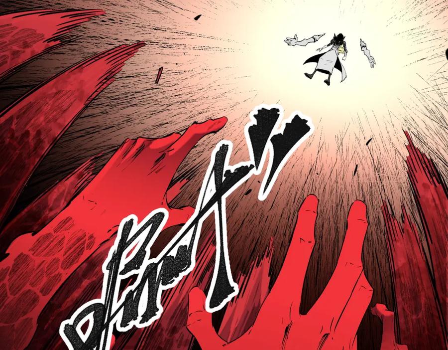 《全民转职：无职的我终结了神明！》第99话 此地规则，我已知晓！ 第26页
