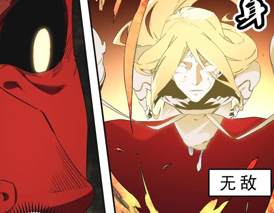 《全民转职：无职的我终结了神明！》第99话 此地规则，我已知晓！ 第78页