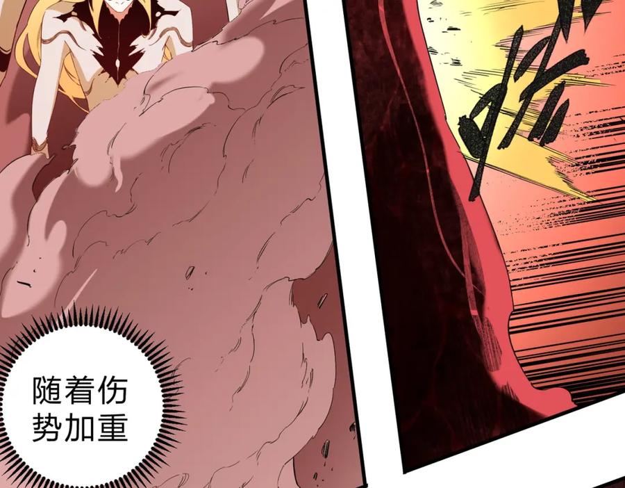 《全民转职：无职的我终结了神明！》第99话 此地规则，我已知晓！ 第50页