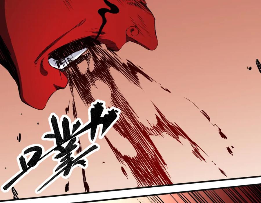《全民转职：无职的我终结了神明！》第99话 此地规则，我已知晓！ 第67页