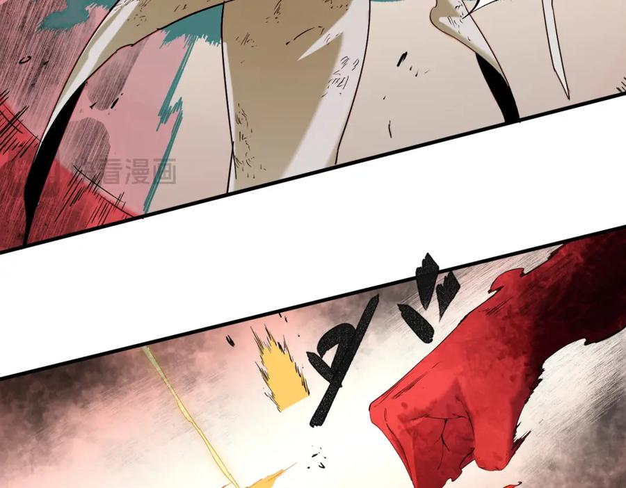 《全民转职：无职的我终结了神明！》第99话 此地规则，我已知晓！ 第46页