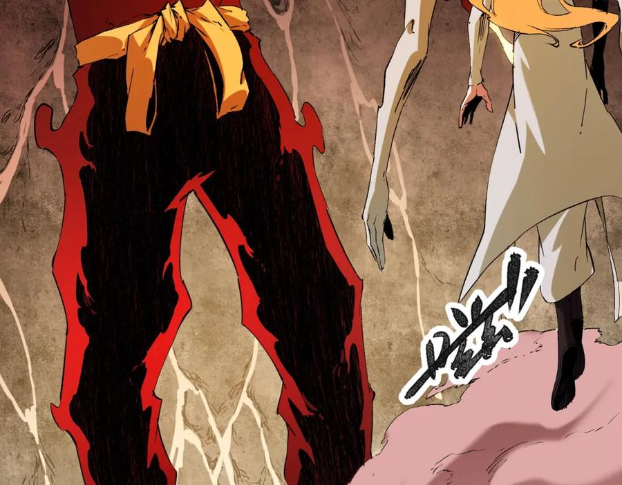 《全民转职：无职的我终结了神明！》第99话 此地规则，我已知晓！ 第6页