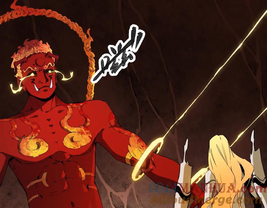 《全民转职：无职的我终结了神明！》第99话 此地规则，我已知晓！ 第5页