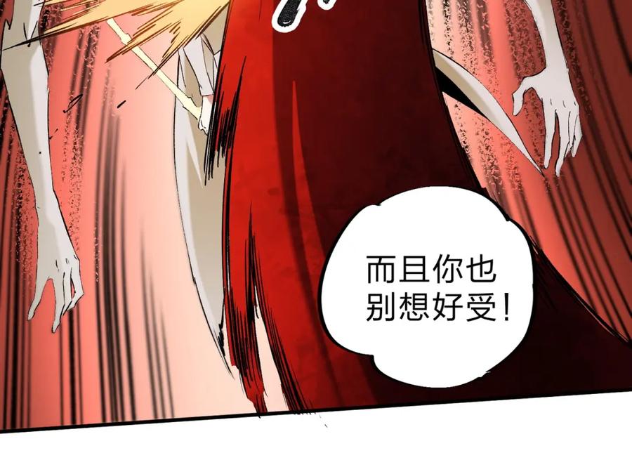 《全民转职：无职的我终结了神明！》第99话 此地规则，我已知晓！ 第39页