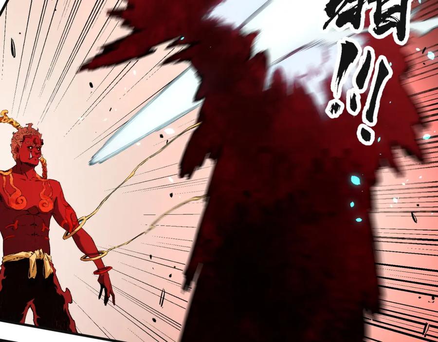 《全民转职：无职的我终结了神明！》第99话 此地规则，我已知晓！ 第63页