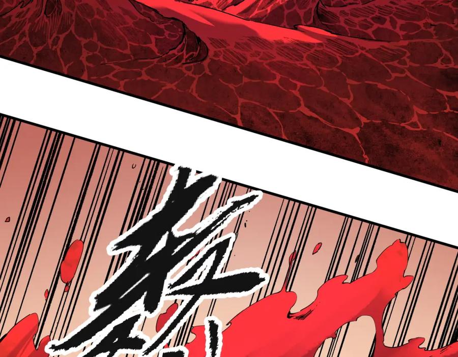《全民转职：无职的我终结了神明！》第99话 此地规则，我已知晓！ 第14页