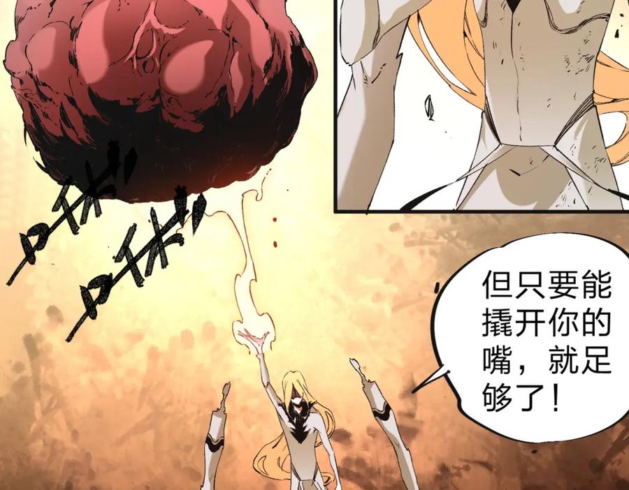 《全民转职：无职的我终结了神明！》第99话 此地规则，我已知晓！ 第91页