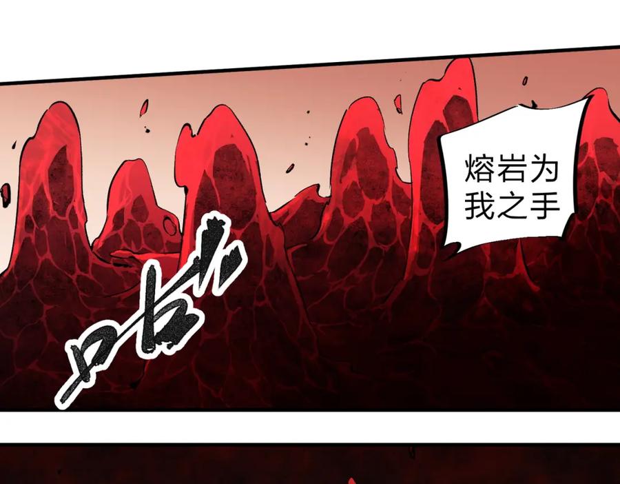 《全民转职：无职的我终结了神明！》第99话 此地规则，我已知晓！ 第22页