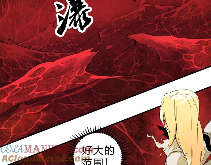 《全民转职：无职的我终结了神明！》第99话 此地规则，我已知晓！ 第17页
