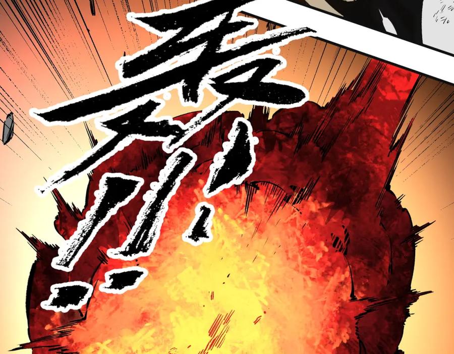 《全民转职：无职的我终结了神明！》第99话 此地规则，我已知晓！ 第74页