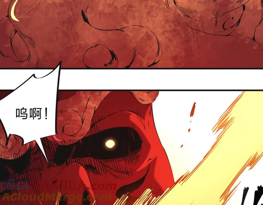 《全民转职：无职的我终结了神明！》第99话 此地规则，我已知晓！ 第93页