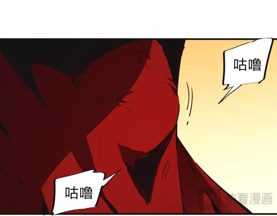 《全民转职：无职的我终结了神明！》第99话 此地规则，我已知晓！ 第95页