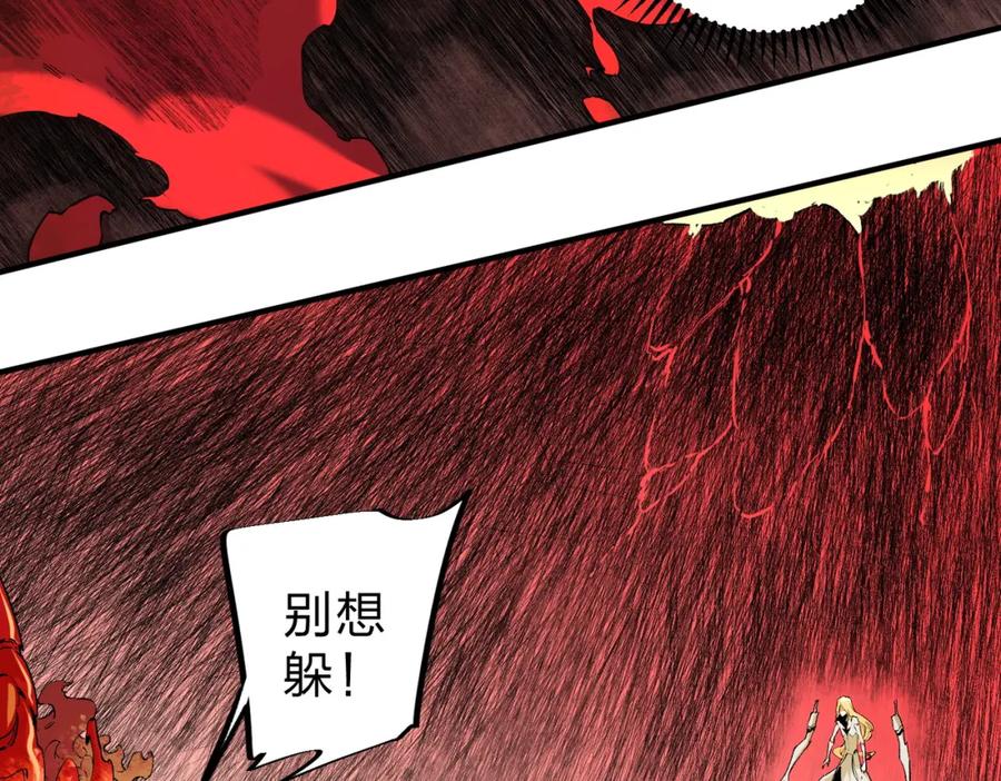 《全民转职：无职的我终结了神明！》第99话 此地规则，我已知晓！ 第19页
