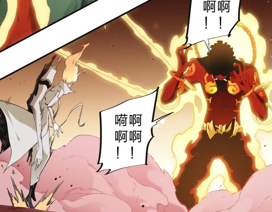《全民转职：无职的我终结了神明！》第99话 此地规则，我已知晓！ 第100页
