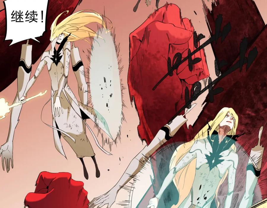 《全民转职：无职的我终结了神明！》第99话 此地规则，我已知晓！ 第43页
