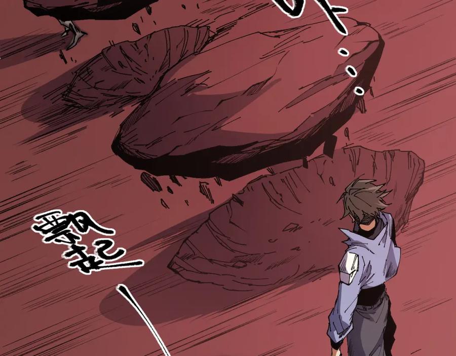 《全民转职：无职的我终结了神明！》第100话 黑暗世界的至高主宰，虚无恶魔！ 第58页