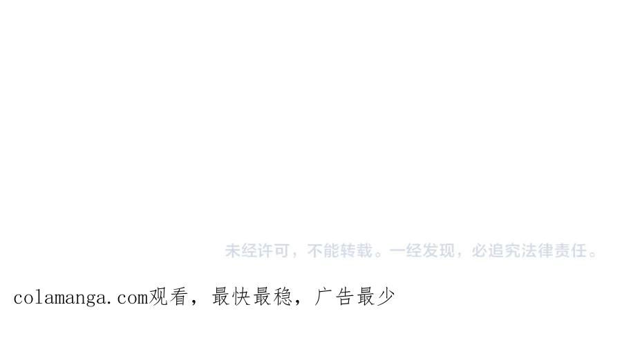 《全民转职：无职的我终结了神明！》第100话 黑暗世界的至高主宰，虚无恶魔！ 第120页
