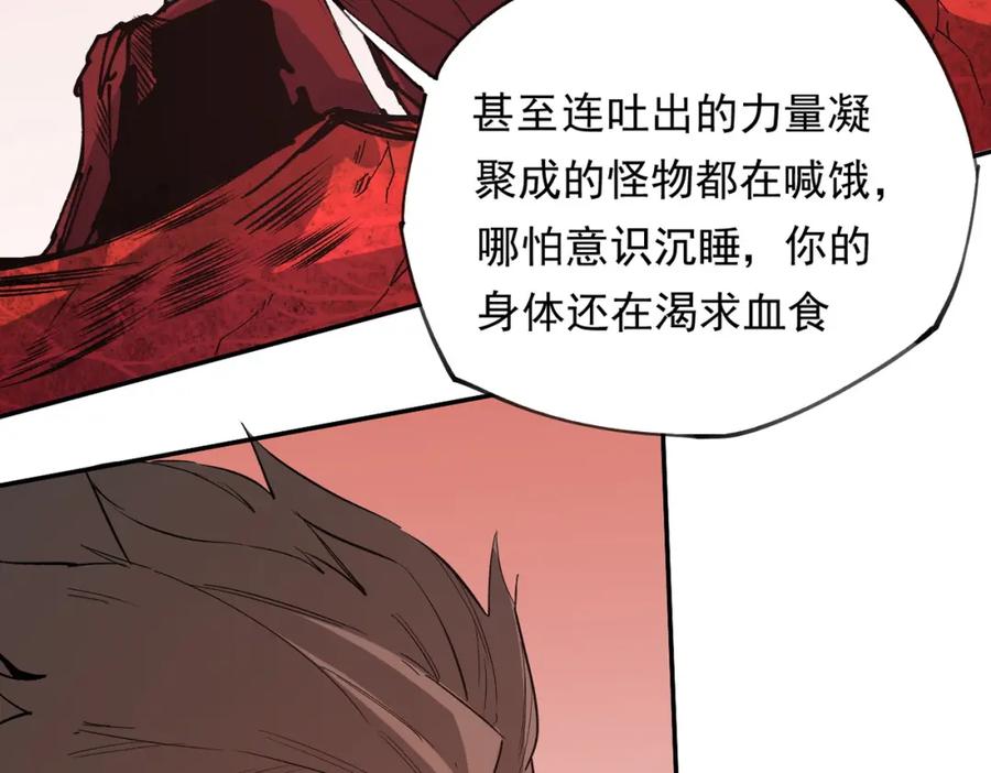 《全民转职：无职的我终结了神明！》第100话 黑暗世界的至高主宰，虚无恶魔！ 第14页