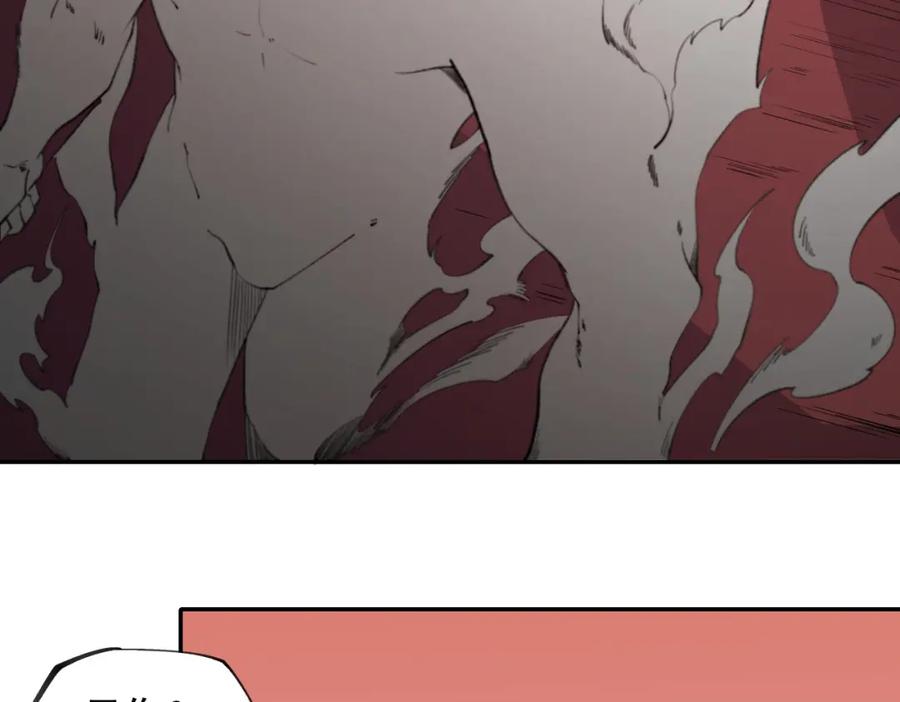 《全民转职：无职的我终结了神明！》第100话 黑暗世界的至高主宰，虚无恶魔！ 第52页
