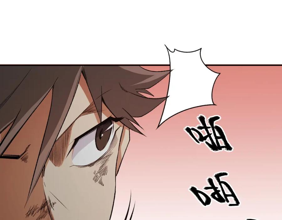《全民转职：无职的我终结了神明！》第100话 黑暗世界的至高主宰，虚无恶魔！ 第40页