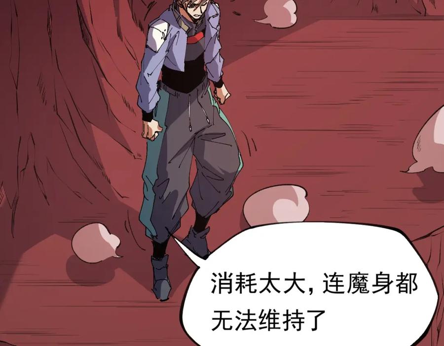 《全民转职：无职的我终结了神明！》第100话 黑暗世界的至高主宰，虚无恶魔！ 第31页