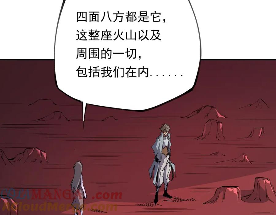 《全民转职：无职的我终结了神明！》第100话 黑暗世界的至高主宰，虚无恶魔！ 第113页