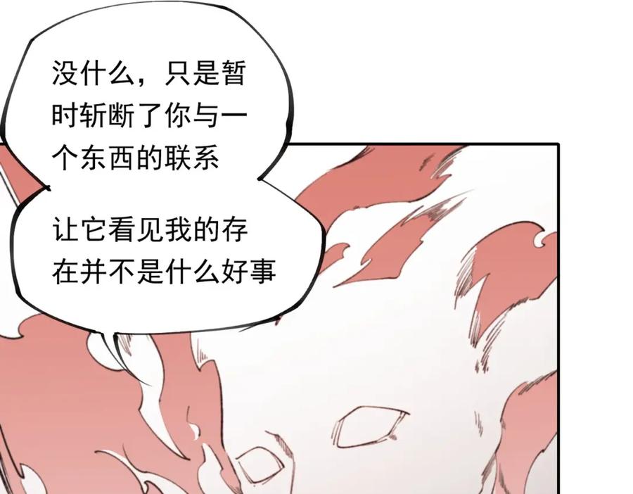 《全民转职：无职的我终结了神明！》第100话 黑暗世界的至高主宰，虚无恶魔！ 第55页