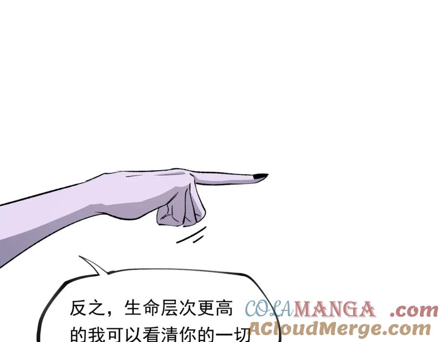 《全民转职：无职的我终结了神明！》第100话 黑暗世界的至高主宰，虚无恶魔！ 第77页