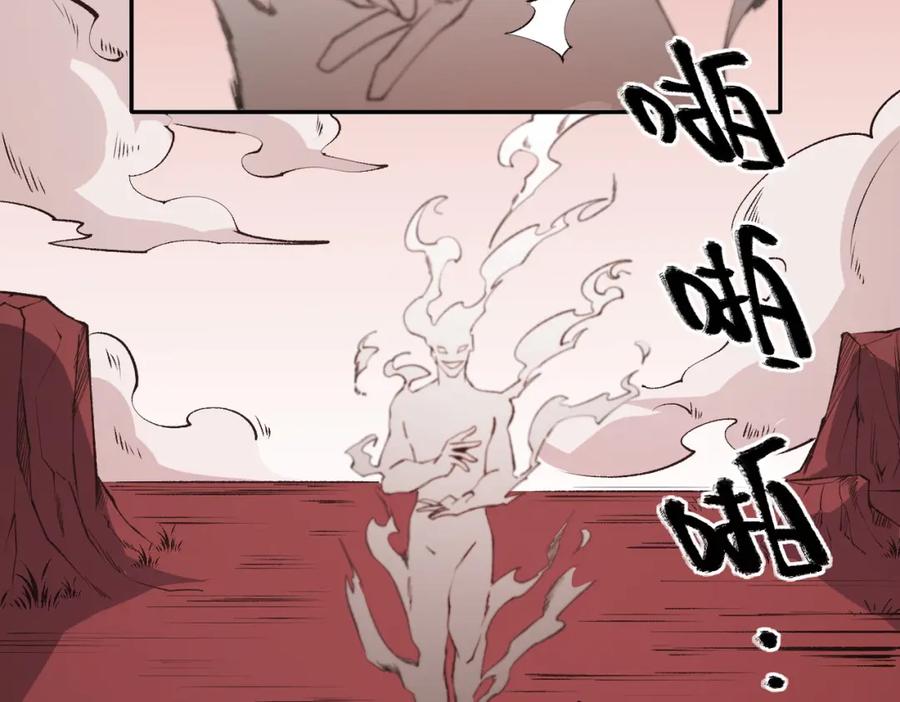 《全民转职：无职的我终结了神明！》第100话 黑暗世界的至高主宰，虚无恶魔！ 第42页