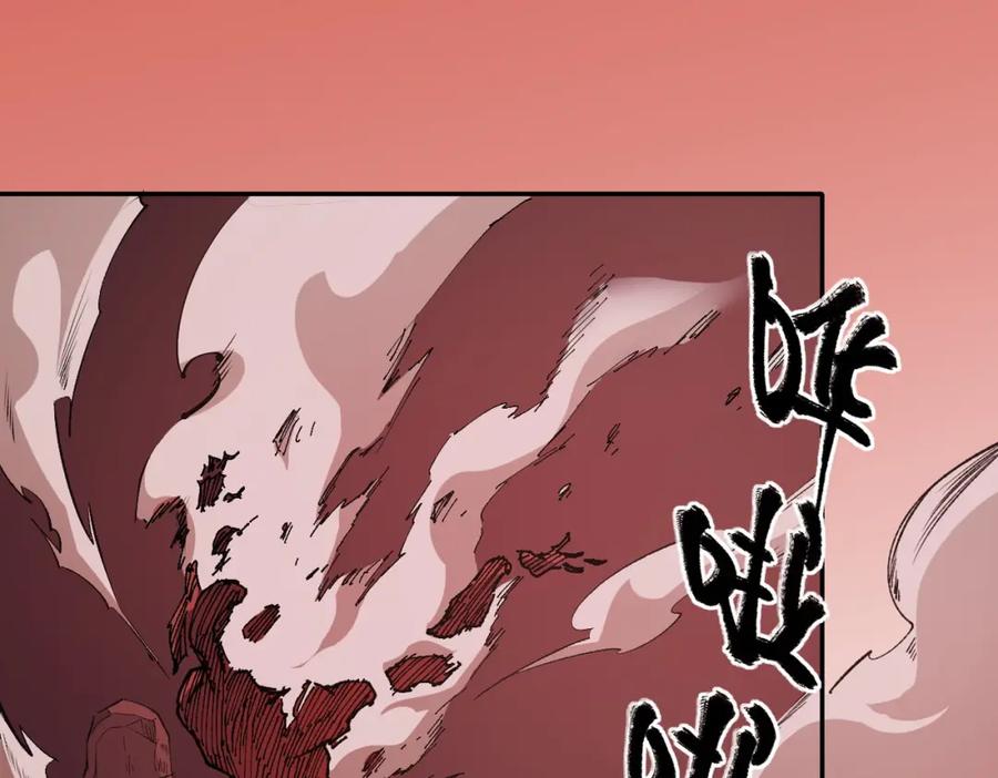 《全民转职：无职的我终结了神明！》第100话 黑暗世界的至高主宰，虚无恶魔！ 第27页