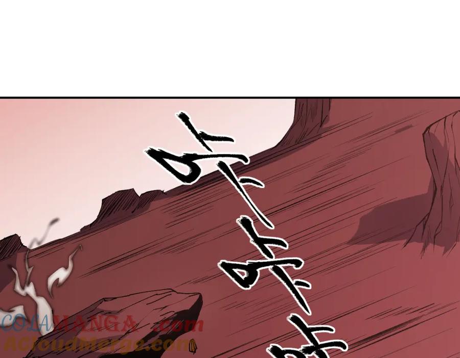 《全民转职：无职的我终结了神明！》第100话 黑暗世界的至高主宰，虚无恶魔！ 第57页