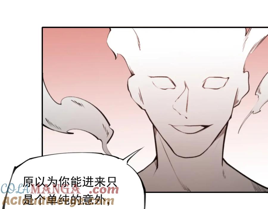 《全民转职：无职的我终结了神明！》第100话 黑暗世界的至高主宰，虚无恶魔！ 第45页