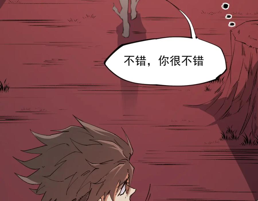 《全民转职：无职的我终结了神明！》第100话 黑暗世界的至高主宰，虚无恶魔！ 第43页
